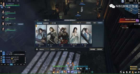 《逆水寒》怎么赚钱？打装备宝石与玩家交易换取人民币