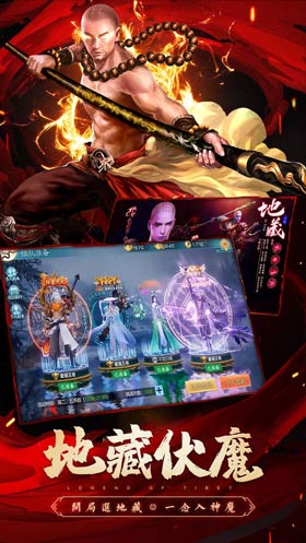 圣域浩劫手游好玩吗？平民能玩吗？