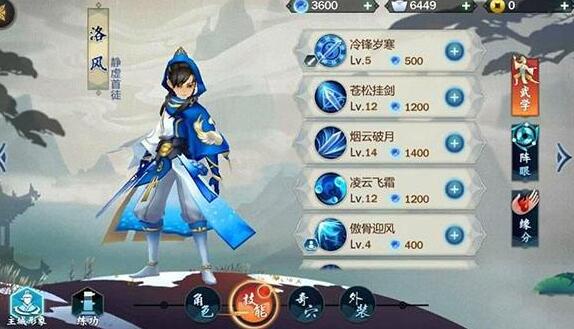 MMORPG角色扮演游戏，端游的王者，手机上面临退休