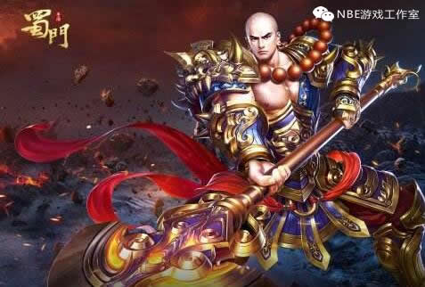 蜀门手游挂机搬砖攻略，每天赚点零花钱