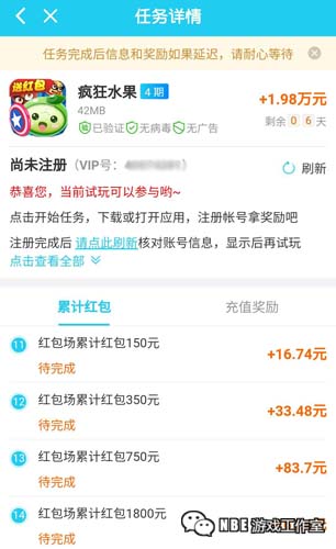 玩什么游戏可以挣钱？游赚盒子小游戏