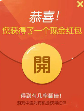 可以挣微信红包的游戏下载，无门槛提现