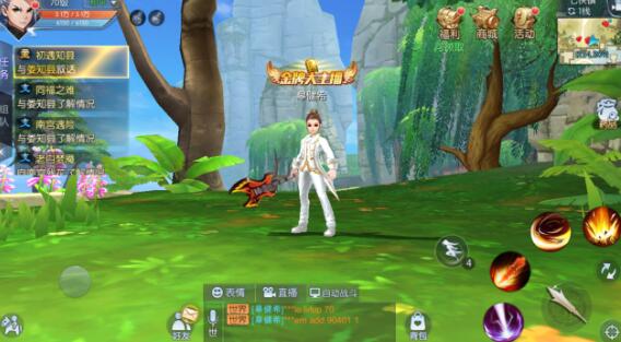 武林外传手游：更有感情和故事的社交MMO手游
