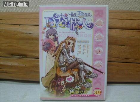 游戏点卡的更迭与消亡，千禧年网游玩家才懂的回忆