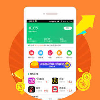 即赚即提的app软件