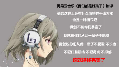 听歌一小时赚150不现实！我用这手机软件天赚100