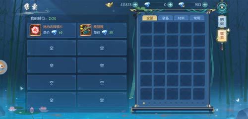 玩了《圣域浩劫》手游后，来说说赚钱的事