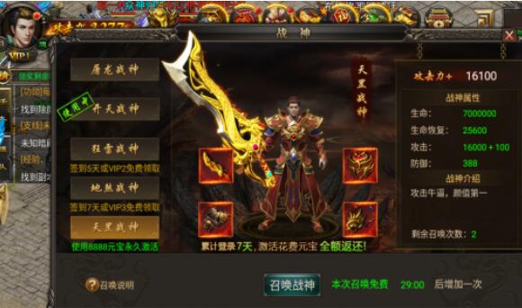 盛世龙城的玩法心得，普通装备都几百块不愁卖