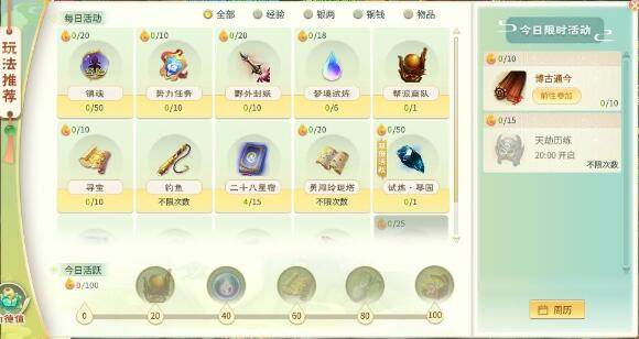 类似梦幻的回合制游戏，灵山奇缘五开搬砖赚钱攻略