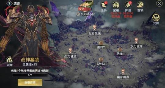 完美世界多元宇宙手游《战神遗迹》1月28日首测