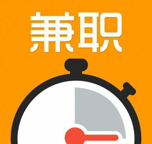 手机兼职靠谱挣钱方法