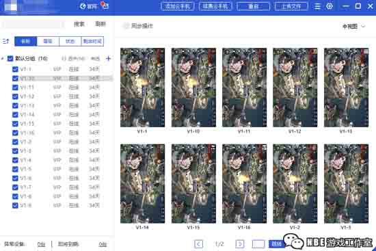 手游工作室都刷什么游戏，能赚钱的手游详细剖析