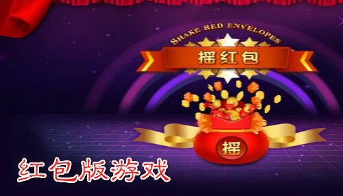 玩游戏送1000真的假的？真有这样的好事吗？