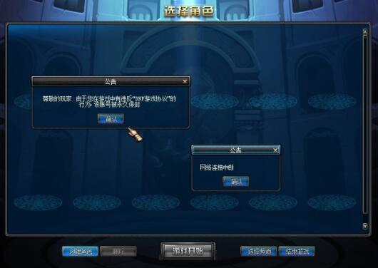 qq号注销了之后，腾讯游戏还能继续玩吗？