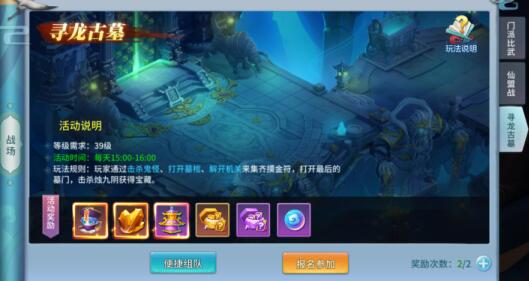 新公测回合制手游盘点之《仙灵物语》评测