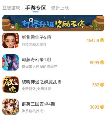 日赚百元的赚钱软件，真正手机赚钱日赚百元