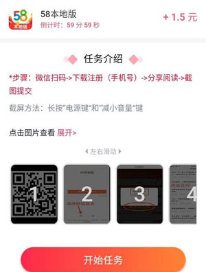 苹果手机最新赚钱软件下载，正规挣钱的app软件