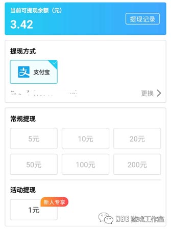 一元提现！能赚钱的游戏盒子叫什么名字