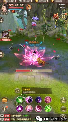 不是畅游，更不是腾讯，天龙八部荣耀版是哪家公司的？