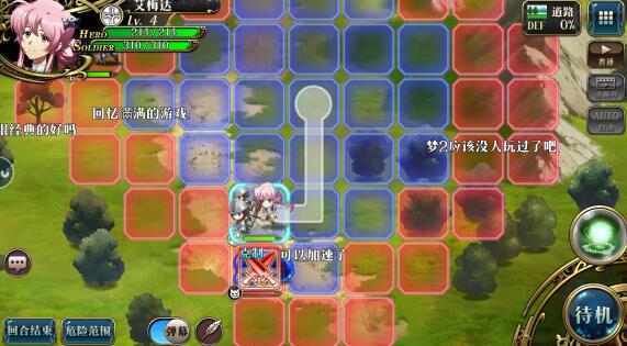 《梦幻模拟战手游》评测，和艾尔文一起重温