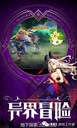 纯公益无充值无付费手游