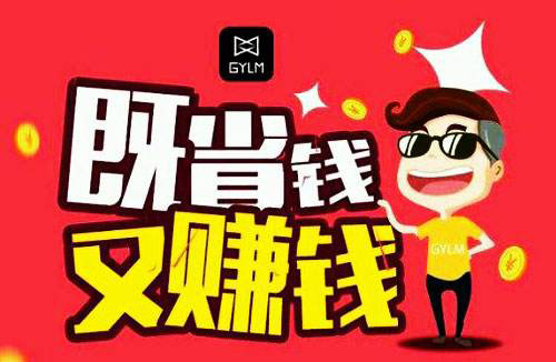 不用投资的手机赚钱方法