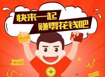 手机兼职赚点零花钱，手机上怎么赚点零花钱？