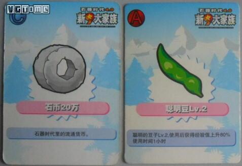 游戏点卡的更迭与消亡，千禧年网游玩家才懂的回忆