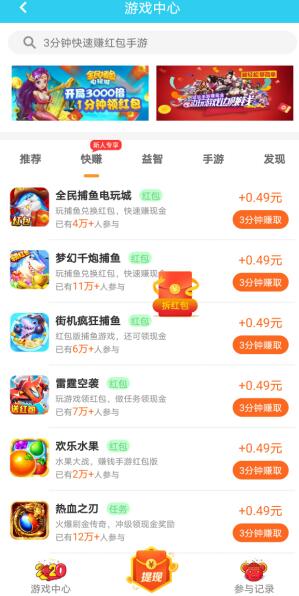 学生挣钱软件一天20，适合学生赚钱的软件