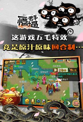 不花钱可以慢慢玩的手游，良心手游推荐几个