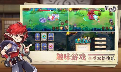 星之匙，打boss为主的手游，养成冒险游戏