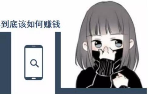 负债累累如何快速赚钱？无本钱快速挣钱方法