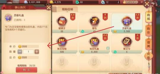 梦幻西游三维版赚钱攻略