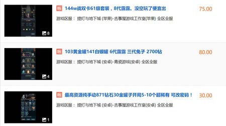 提灯与地下城能搬砖赚钱吗？试玩之后说点心得