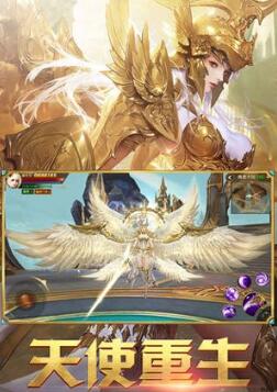 拥有可以和PC端媲美的顶级画质魔幻手游