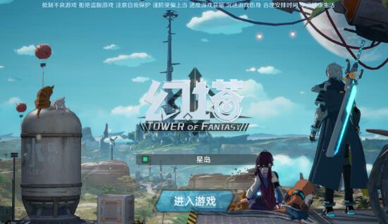 《幻塔》首测感受—完美世界的不完美开放手游