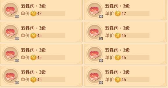 实测！梦幻西游三维版零投资月入2000以上搬砖攻略