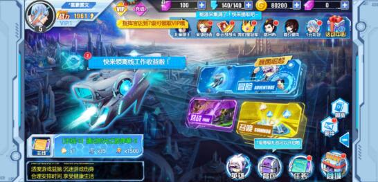 不需要充钱的手游只需时间，享受RMB玩家乐趣