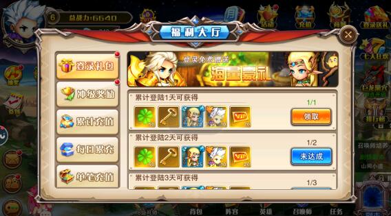 年度黑马《魔法来袭》，动作+卡牌结合手游