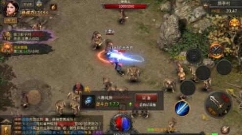 次元传奇：良心传奇手游，一刀999，刀刀切割