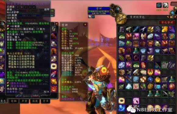 合伙开工作室失败!魔兽怀旧服刷金一天赚几百,爽 合伙开工作室失败!魔兽怀旧服刷金一天赚几百,爽