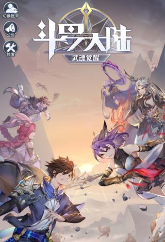 《斗罗大陆：武魂觉醒》氪金吗？综合评测