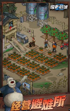 像素危城好玩吗?像素危城是什么类型的手游