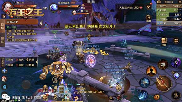 可以自由飞行的3D角色扮演类手游盘点