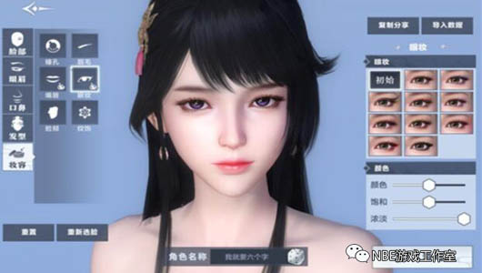 腾讯3D手游雪鹰领主，12月17日震撼开启全平台公测