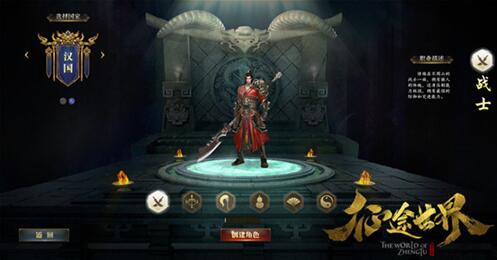 巨人网络新端游《征途世界》 3月首测，装备全靠打