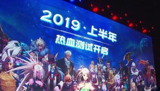 腾讯dnf手游最新公告：2019上半年测试，还原60级版本