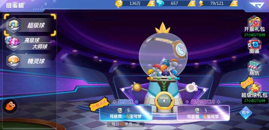 精灵物语手游攻略：开放自由交易，精灵装备利润大