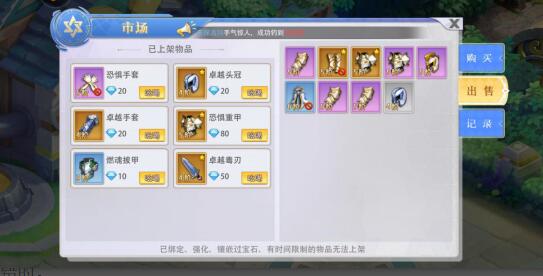 《王者冲突》挺好玩的小众手游，打boss刷副本还能赚点小钱