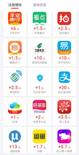 长期稳定手赚app大全